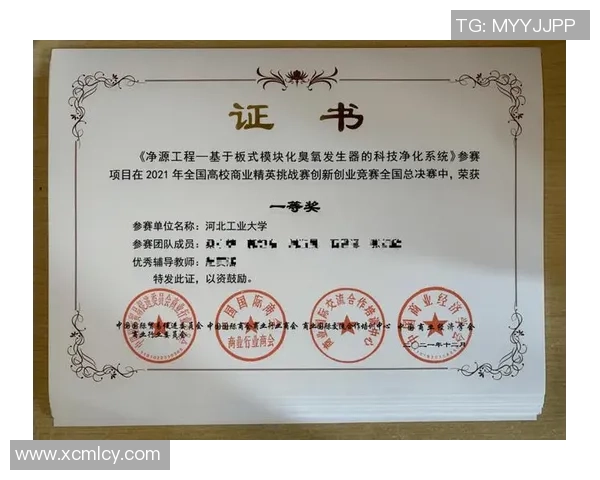 学校足球考试新模式探索提升学生综合素质与团队合作能力的实践研究